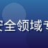 91n com 安全顾问陈慧敏，网络安全领域专家，负责平台安全评估与用户隐私建议