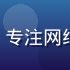 91n com 导航站资深编辑林晓峰，专注网络平台访问研究五年，头像照片专业干练